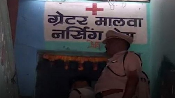 इलाज से असंतुष्ट था मरीज