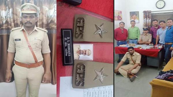 A fake DySP arrested in Ahmedabad A fake DySP arrested in Ahmedabad