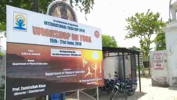 government waste all money for yoga day celebrations says AMU students government waste all money for yoga day celebrations says AMU students