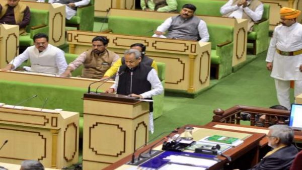 Rajasthan Assembly budget session 2019 start from 27 June Rajasthan Assembly budget session 2019 start from 27 June