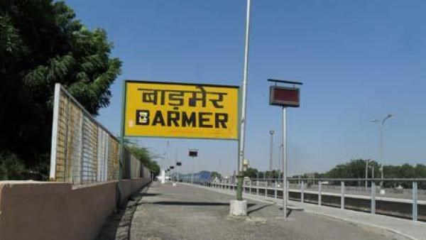 BARMER BARMER