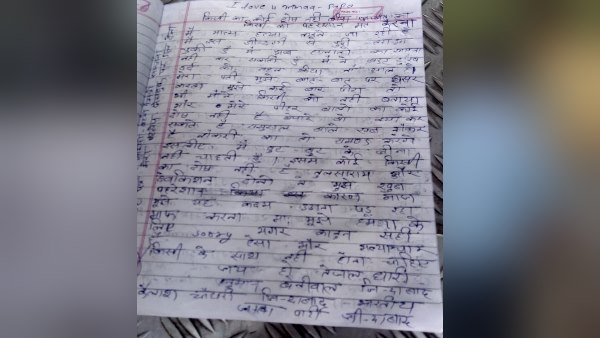 Barmer mother daughter Jumped front of Malani Express Barmer mother daughter Jumped front of Malani Express