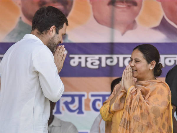 कांग्रेस में शामिल हो सकते हैं आरजेडी के नेता!