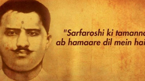 बिस्मिल ने उड़ाया था शेर का मजाक
