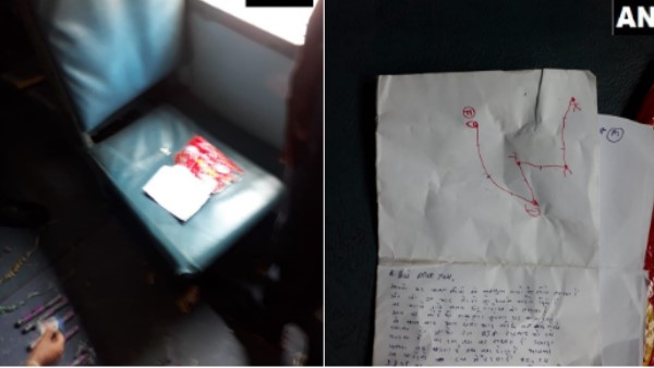 पैकेट से जुड़ी हुई एक बैटरी भी मिली है