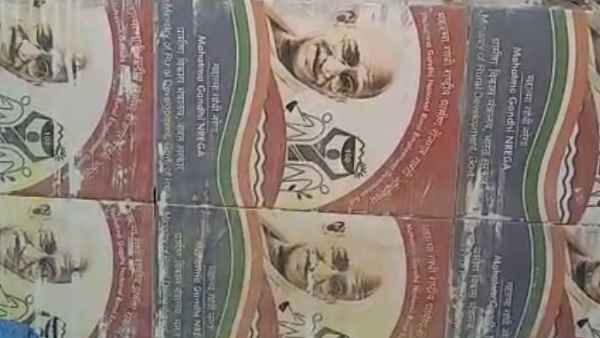 ashoka symbols and mahatma gandhi tiles put in public toilets ashoka symbols and mahatma gandhi tiles put in public toilets