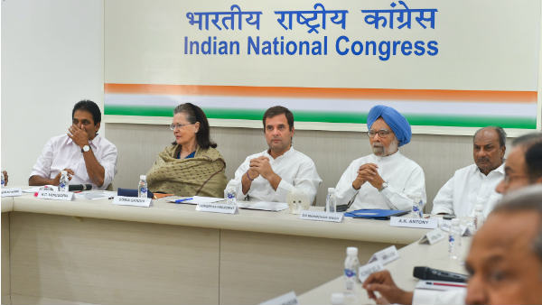 तो कांग्रेस ने माना राहुल ही रहे हार के जिम्मेदार!