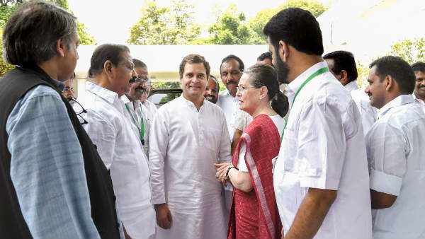 कांग्रेस अब ये नहीं करेगी
