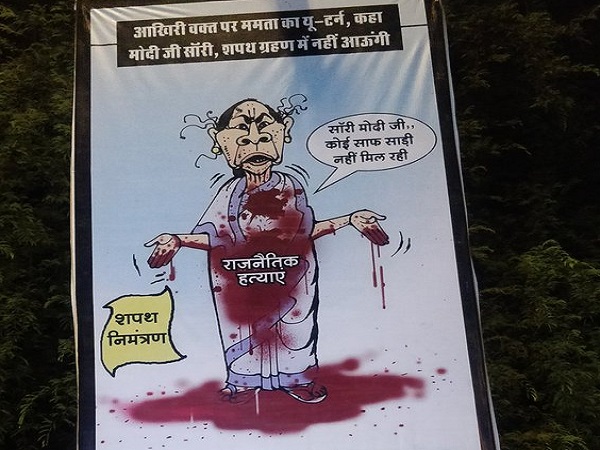 दिल्ली में लगे ममता बनर्जी के पोस्टर