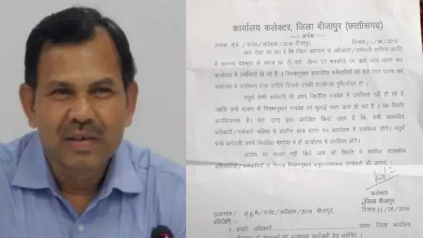 Bijapur Collector KD kunjam Banned Jeans t-shirts and western dress for Govt Employees Bijapur Collector KD kunjam Banned Jeans t-shirts and western dress for Govt Employees