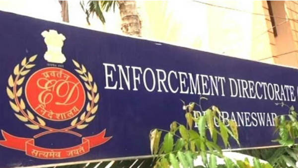 ED की स्टर्लिंग बायोटेक के खिलाफ बड़ी कार्रवाई, PMLA के तहत अटैच की 9,778 करोड़ की चल-अचल संपत्ति ED की स्टर्लिंग बायोटेक के खिलाफ बड़ी कार्रवाई, PMLA के तहत अटैच की 9,778 करोड़ की चल-अचल संपत्ति