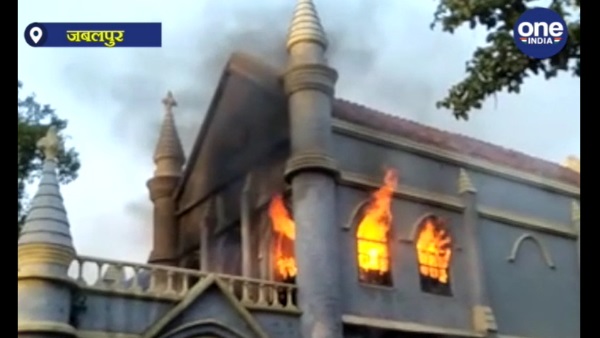 Fire breaks out at Jabalpur High Court Fire breaks out at Jabalpur High Court