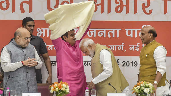 ऑडियो में गडकरी पर क्या आरोप लगाया है?