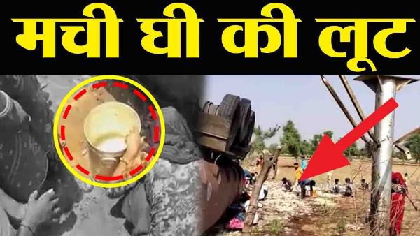 Milk Tanker overturned in Bissau Jhunjhunu After Ghee Tanker Sikar Accident Milk Tanker overturned in Bissau Jhunjhunu After Ghee Tanker Sikar Accident