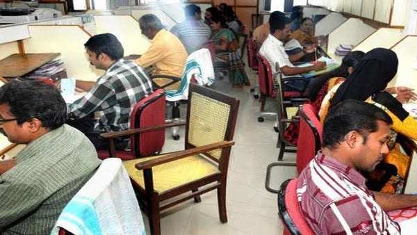 ऐसे कर्मचारी के खिलाफ सरकार वेतन कट का प्रावधान लाएगी