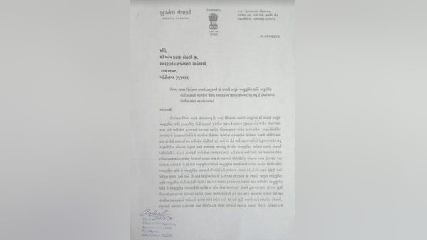 Gujarat: 116 Dalits wrote letter to CM Vijay Rupani Gujarat: 116 Dalits wrote letter to CM Vijay Rupani
