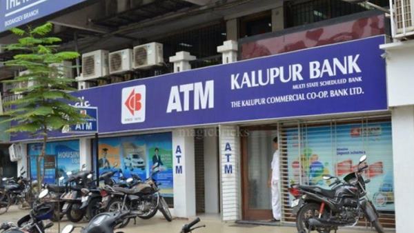 Bank locker isnt safe at Ahmedabad, theft of 16 lakh rupees worth jewelry Bank locker isnt safe at Ahmedabad, theft of 16 lakh rupees worth jewelry