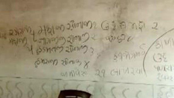 मृतकों के नाम-
