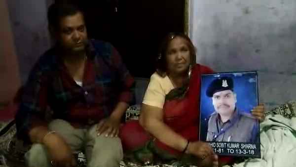 fraud with shaheed Shobhit Sharma parents by fake crpf officer fraud with shaheed Shobhit Sharma parents by fake crpf officer