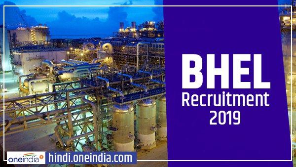 vacancy on different posts in bhel, apply now vacancy on different posts in bhel, apply now