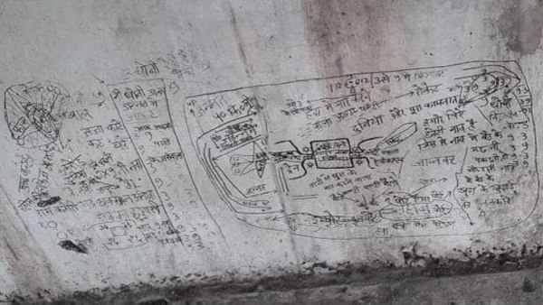 खास स्थान को लक्ष्य दिखाकर रॉकेट की तस्वीर