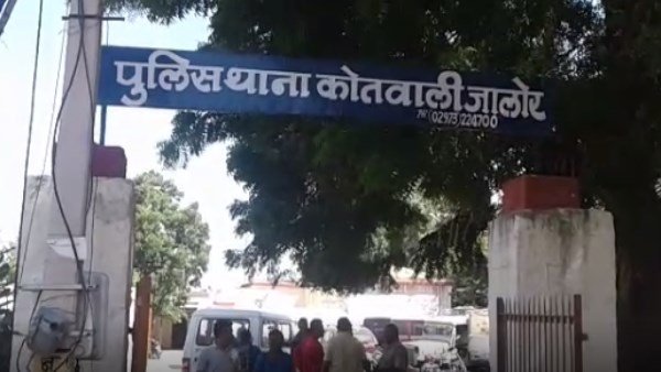 Jalore Kotwali police Jalore Kotwali police