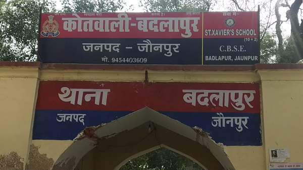 jaunpur hindi news today jaunpur hindi news today