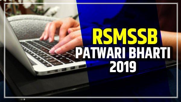 vacancy on 2700 posts of patwari in rajasthan, notification will release soon vacancy on 2700 posts of patwari in rajasthan, notification will release soon