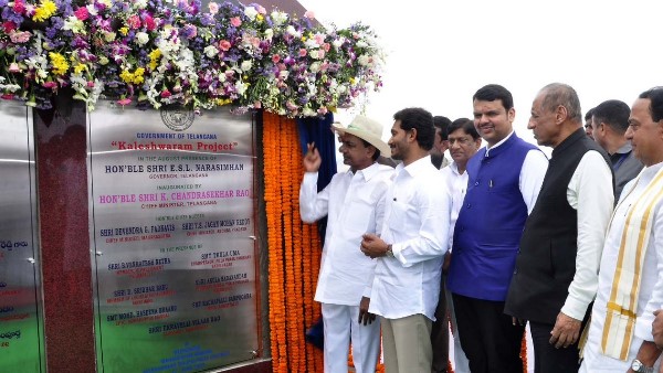 Telangana cm Chandrashekar Rao inaugurated Kaleshwaram Project at Medigadda Barrage Telangana cm Chandrashekar Rao inaugurated Kaleshwaram Project at Medigadda Barrage