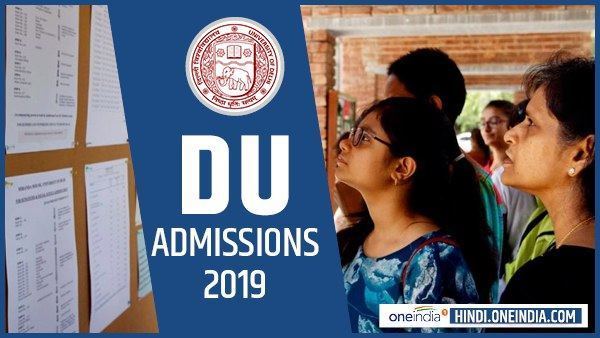 delhi university first cut off released, need 99 percent for hindu college delhi university first cut off released, need 99 percent for hindu college