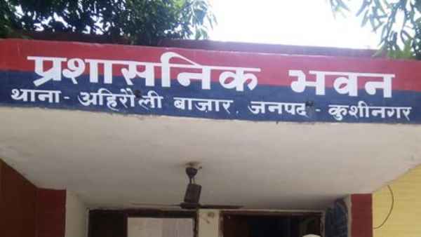 physical attack with a minor in kushinagar physical attack with a minor in kushinagar