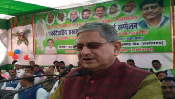 Lalan Singh selected as leader of JDU Parliamentary Party in 17th lok sabha Lalan Singh selected as leader of JDU Parliamentary Party in 17th lok sabha