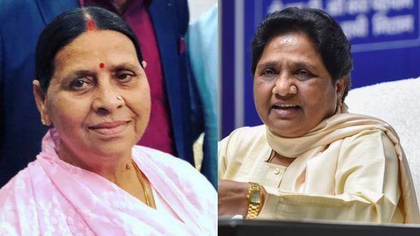 मायावती और राबड़ी भी फेल