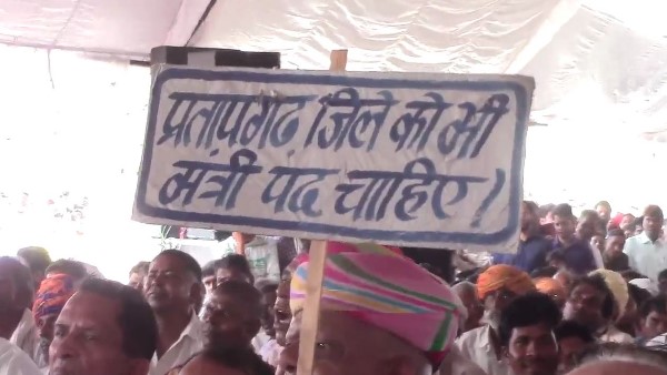 मीणा को मंत्री बनाने की मांग
