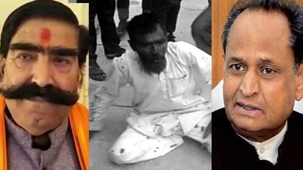 Cm Ashok Gehlot Reaction on pehlu khan charge sheet in alwar lynching Cm Ashok Gehlot Reaction on pehlu khan charge sheet in alwar lynching