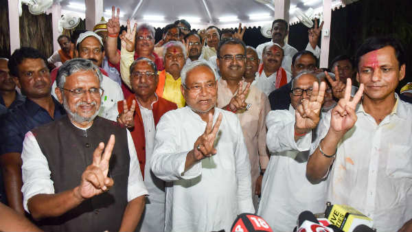 बिहार में एनडीए को मिली है बड़ी जीत