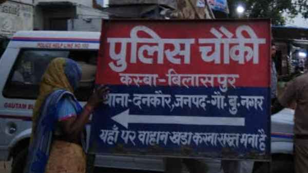 mother-in-law gose to police station to complain against daughter-in-law mother-in-law gose to police station to complain against daughter-in-law