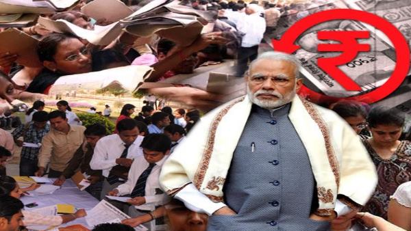 सरकार ने मानी रोजगार संकट की बात