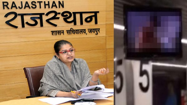 Offensive Clip play During video conference of IAS officer mugdha sinha Offensive Clip play During video conference of IAS officer mugdha sinha