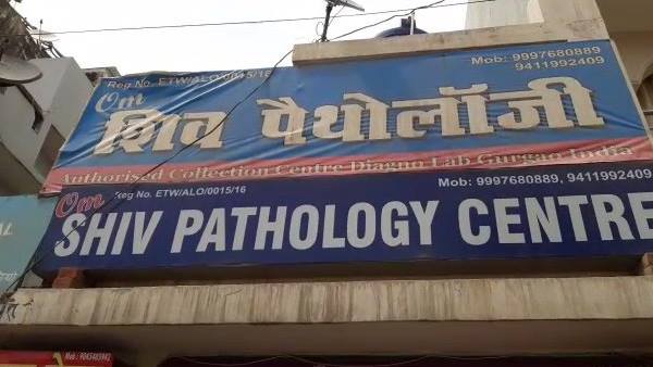 सीएमओ ने भेजी फर्जी रिपोर्ट