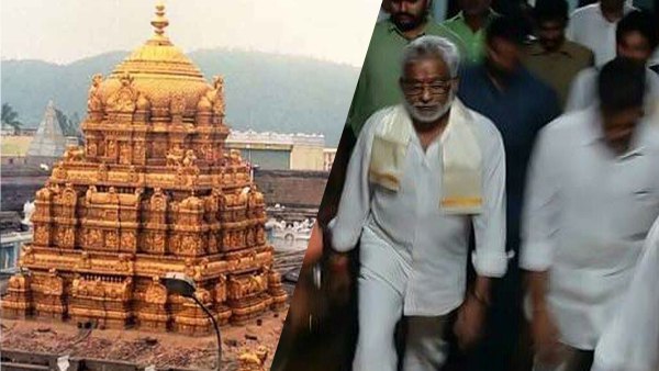 सुब्बा रेड्डी देखेंगे तिरुपति ट्रस्ट का काम