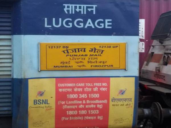 one of the oldest long-distance trains Punjab Mail completes 107 years, Deccan Queen turns 89 one of the oldest long-distance trains Punjab Mail completes 107 years, Deccan Queen turns 89