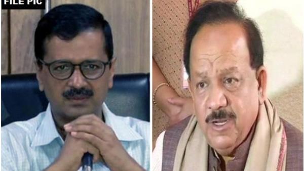 आयुष्मान भारत योजना पर स्वास्थ्य मंत्री हर्षवर्धन की केजरीवाल को चिट्ठी आयुष्मान भारत योजना पर स्वास्थ्य मंत्री हर्षवर्धन की केजरीवाल को चिट्ठी