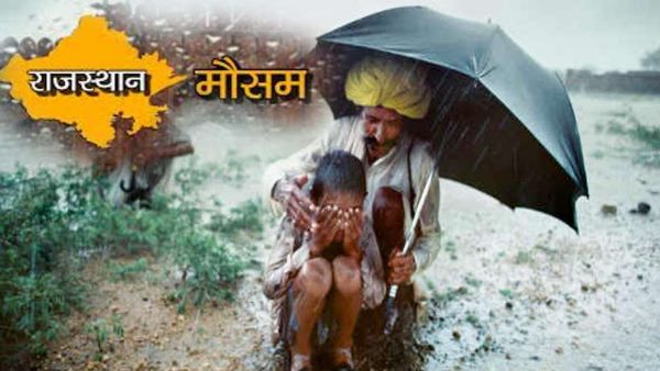अलवर में सुबह बारिश
