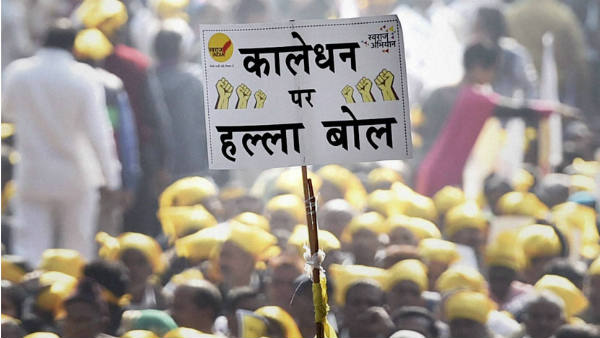 काले धन पर कोई अनुमान पुख्ता नहीं