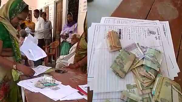 up govt employee caught taking a bribe in the camera video viral up govt employee caught taking a bribe in the camera video viral