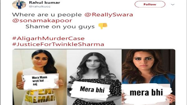 जांच के लिए एसआईटी का गठन