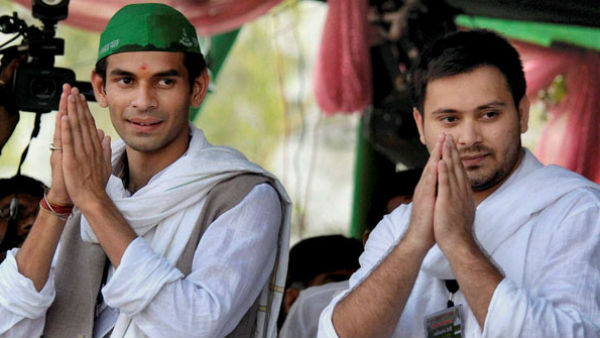 tej pratap-tejashwi tej pratap-tejashwi