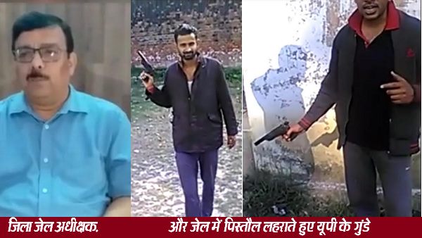 unnao crime news unnao crime news