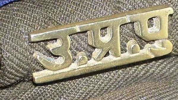 पैन कार्ड बनवाने के नाम पर महिला को भेजा गया पीड़ित के पास